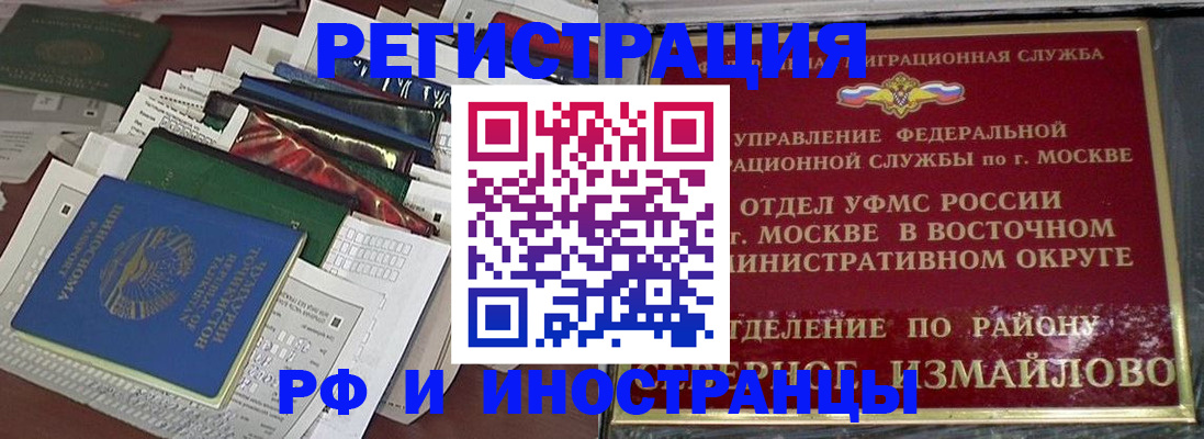 регистрация для школы в Избербаше